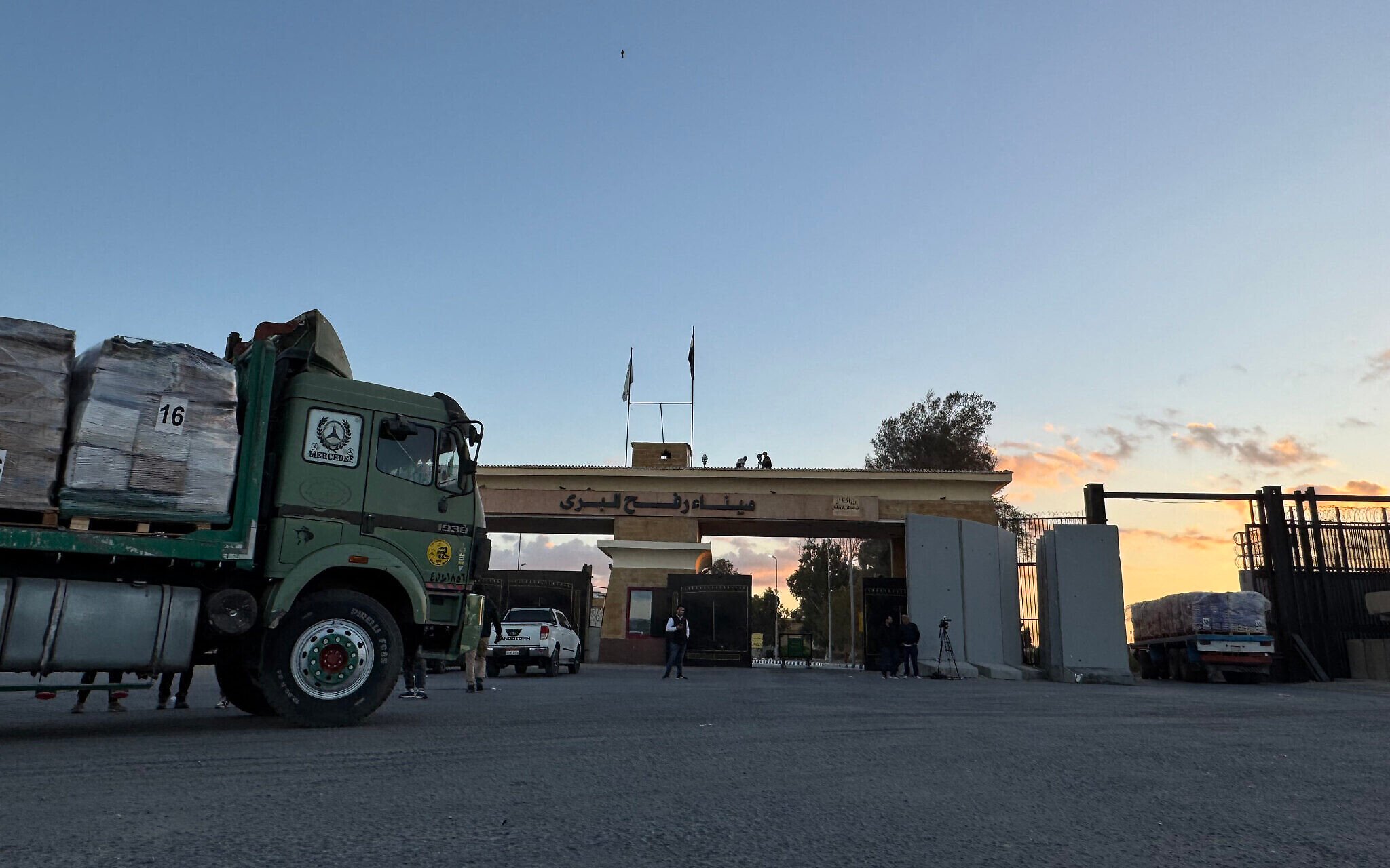 Rafah (News Central TV)