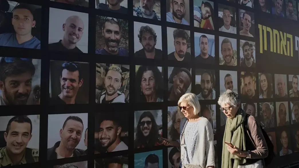 Hamas (News Central TV)