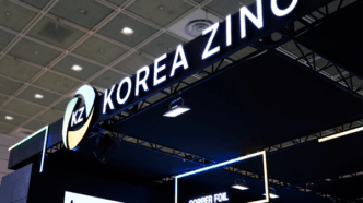 Korea Zinc to Build First US Zinc Refinery