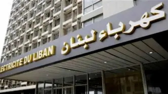 Lebanon Agrees Gas Deal With Egypt