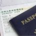 China Grants Visa-Free Entry to British, Canadian Citizens
