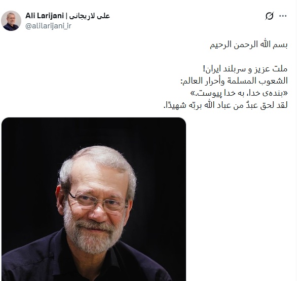 Iran’s Security Chief Larijani's Death Confirmed (News Central TV)