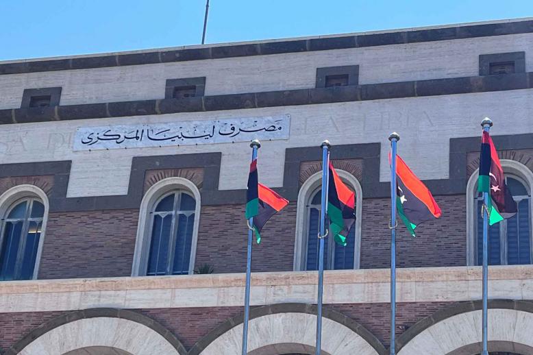 Libya Passes First Unified Budget in 13 Years