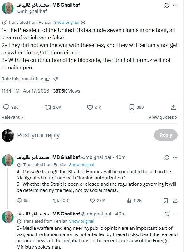 Iran Threatens Hormuz Closure Over Blockade (News Central TV)