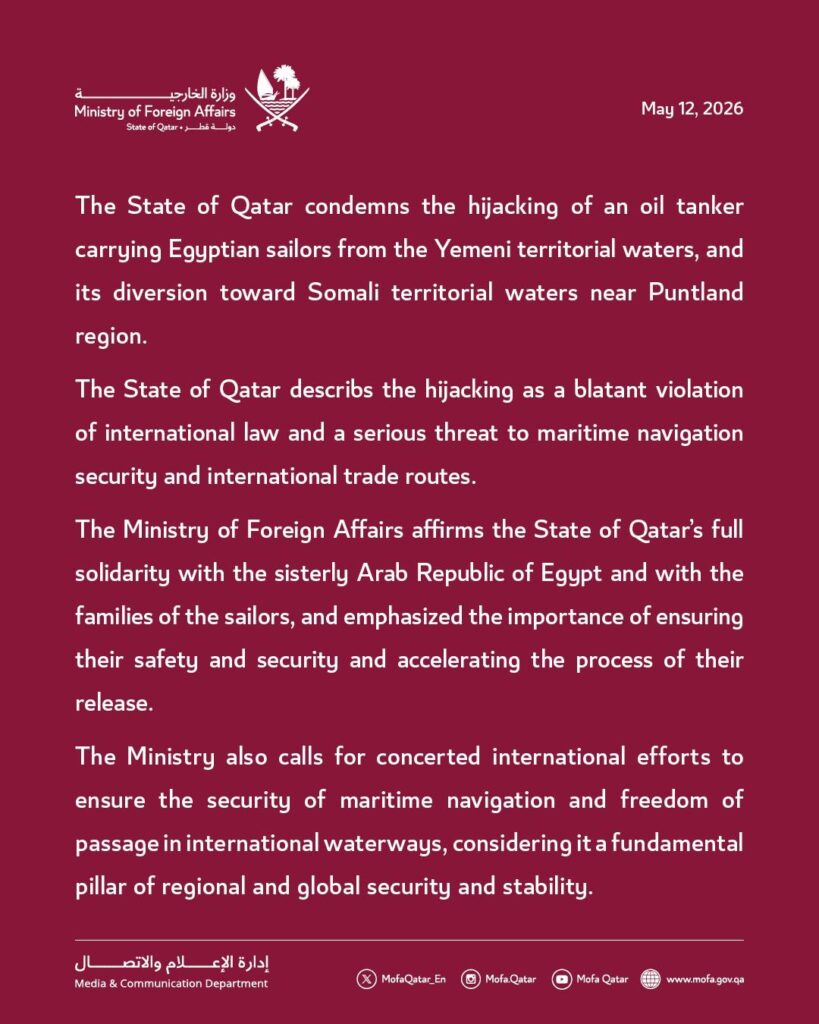 Qatar Condemns Maritime Hijacking Incident (News central TV)