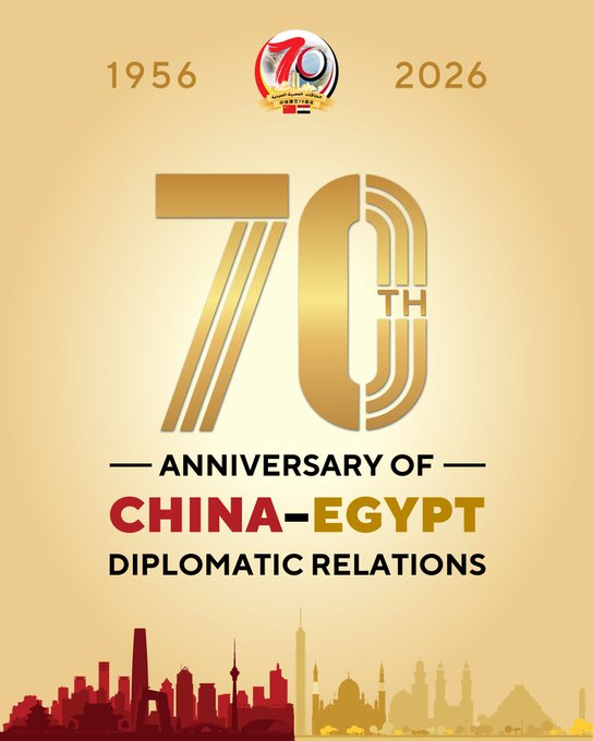 China, Egypt Celebrate 70-Year Diplomacy (News Central TV)