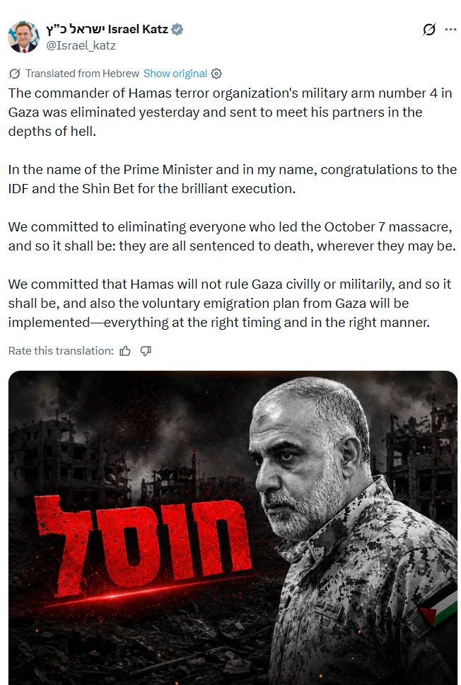 Gaza Strike Kills Hamas Wing Leader