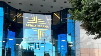 Afreximbank Shines at the 2026 IABC Gold Quill Awards
