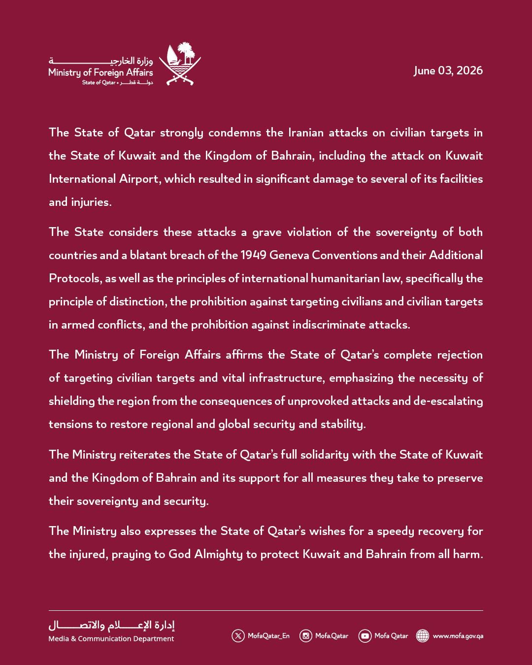 Qatar Condemns Iranian Attacks in Kuwait, Bahrain (News central TV)