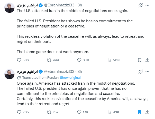 Iran Accuses US Of Ceasefire Breach