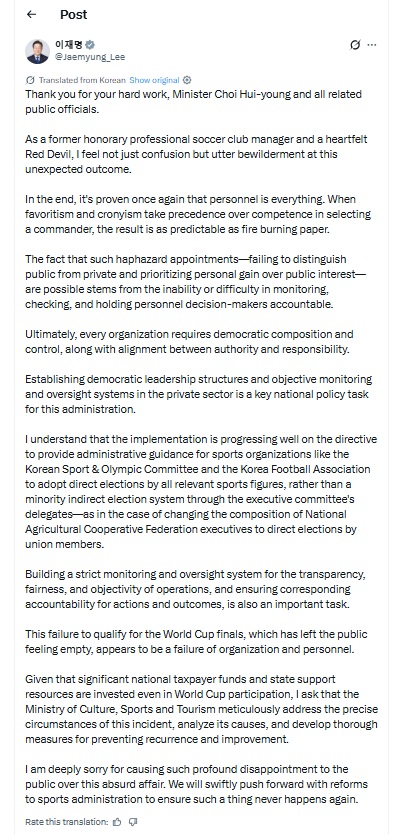 South Korea's 'Dismal' World Cup Ends in Group Phase. Credit: Lee Jae Myung/X.