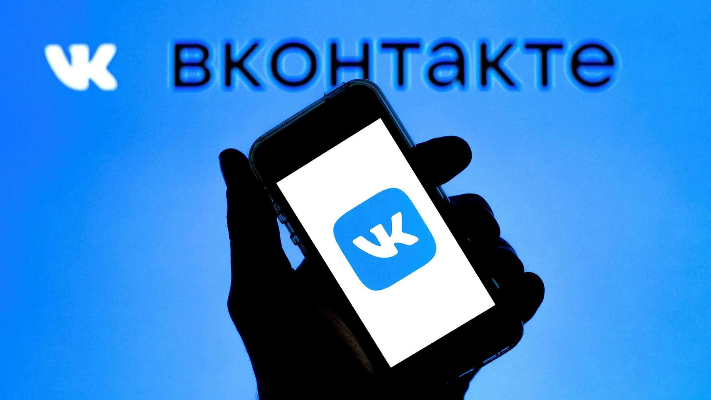 VKontakte Removed From Apple App Store