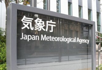 Japan Meteorological Agency