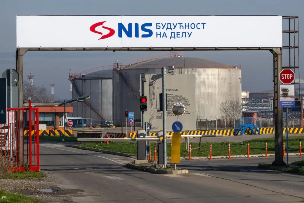 US grants Serbian oil firm sanctions waiver (News Central TV)