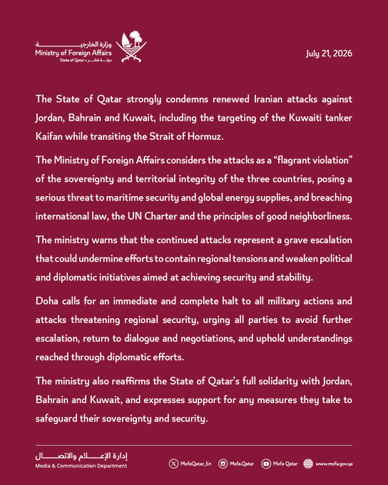 Qatar Condemns Iranian Attacks On Gulf States (News Central TV)