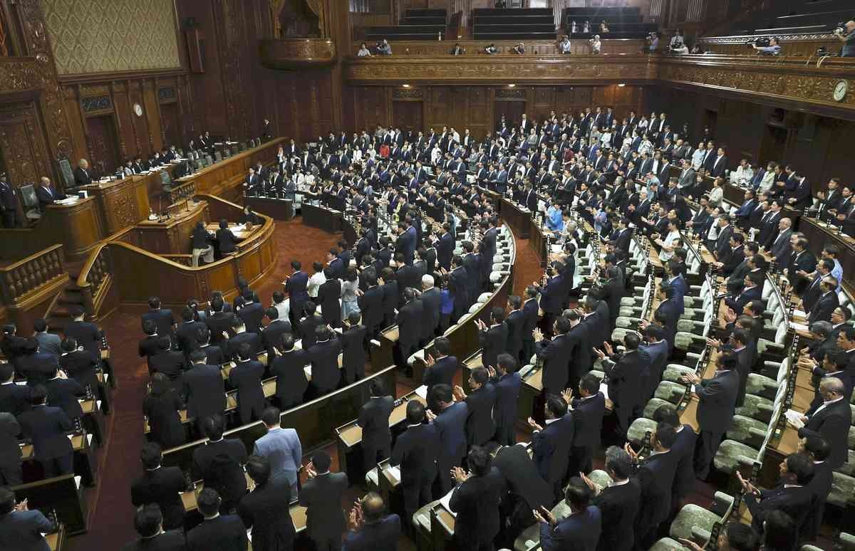 The Parlaiment. 