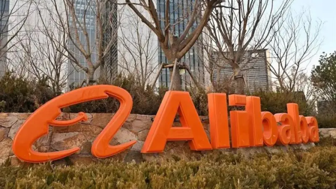 ALIBABA (NewscentralTV)
