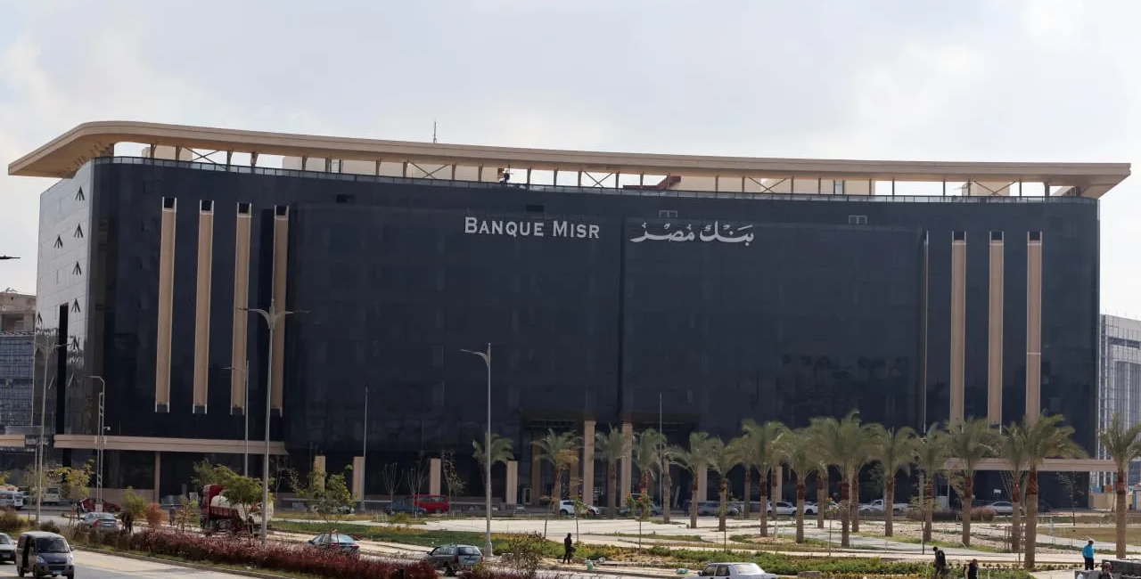 UAE and Egypt act on US Banque Misr ban (News Central TV)