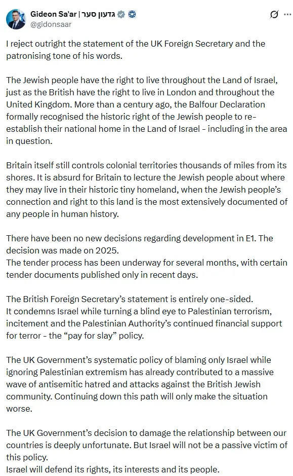 Israeli Foreign Minister Gideon Sa’ar