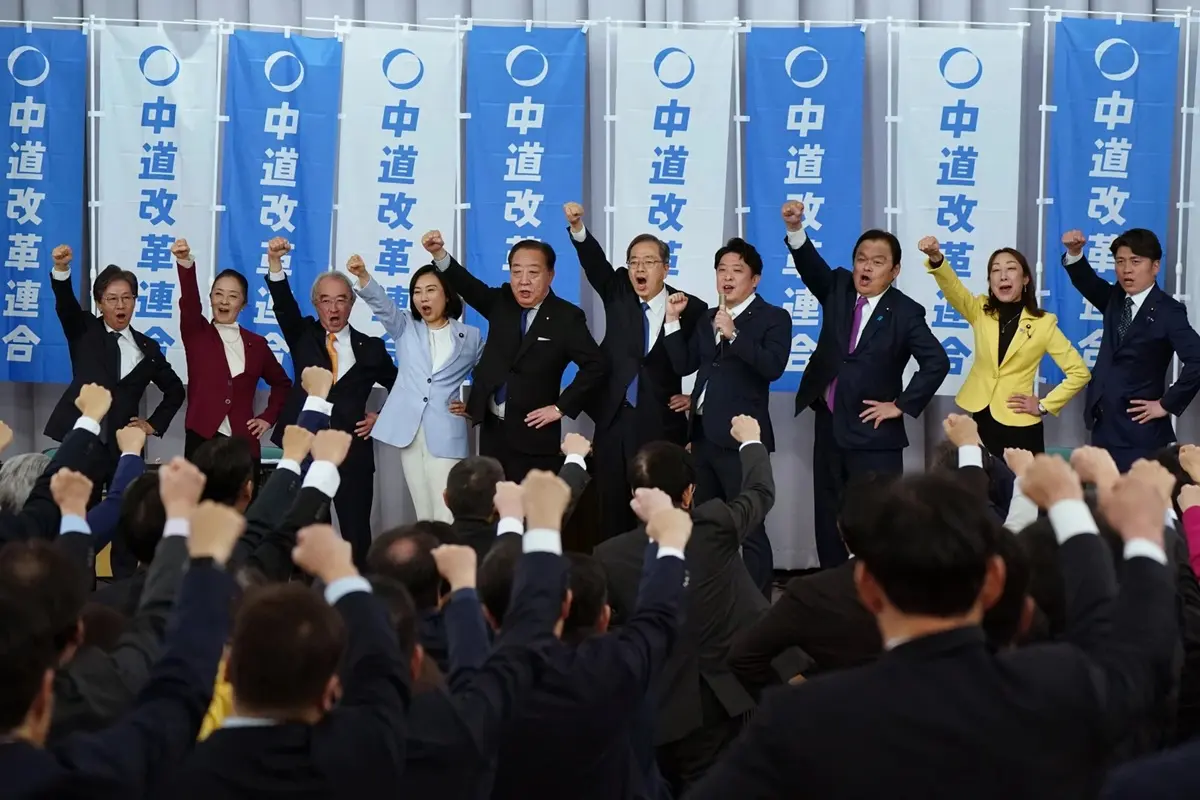 Centrist Reform Alliance