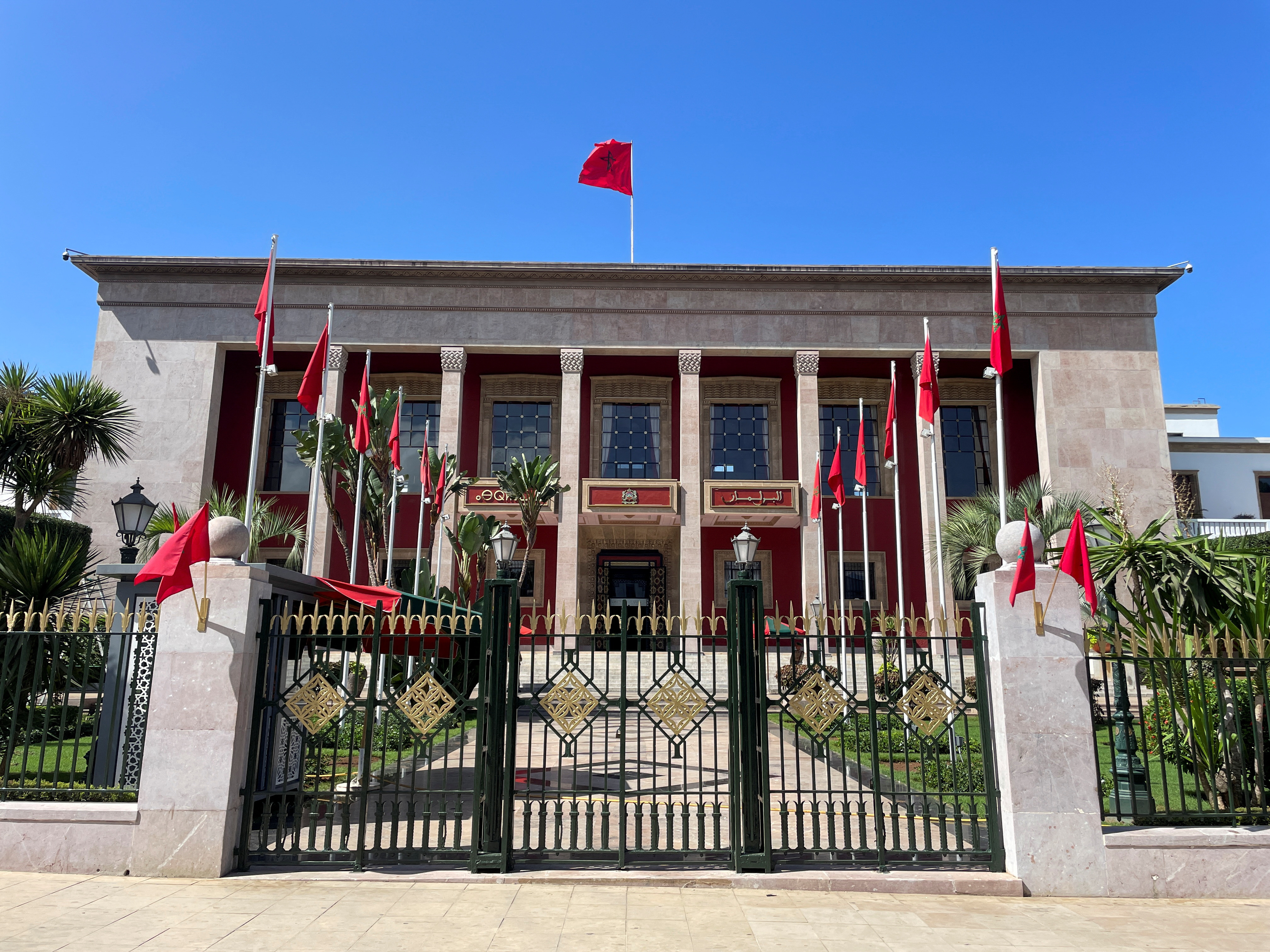 Moroccans head to polls for parliamentary election (News Central TV)