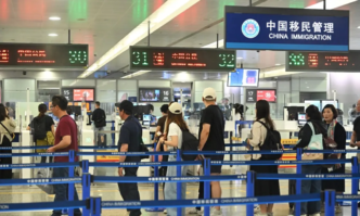 China Tightens Travel Rules Over Technology Security (NewsCentral TV)