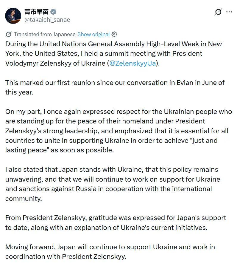 Takaichi Pledges Continued Support For Ukraine