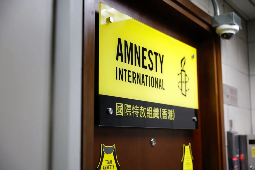 Amnesty accuses Equatorial Guinea of abusing US deportees (News Central TV)