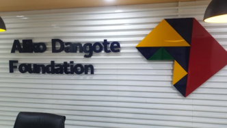 Aliko Dangote Foundation