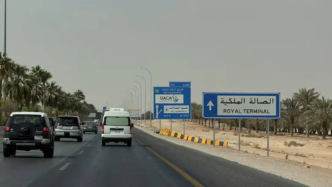 Flights resume at Riyadh airport despite Houthi attacks (News Central TV)