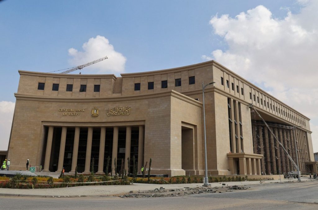 Egypt Central Bank Expands Lending Amid Declining Inflation