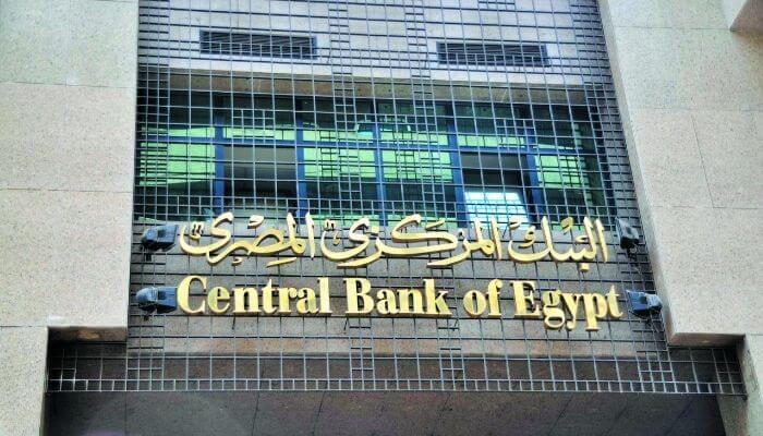 Egypt's GDP Grows 4.3% in Q2, Up From 2.3% Last Year