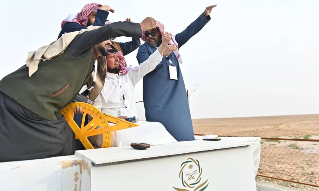 Moon Sighting Confirms Ramadan Begins Saturday