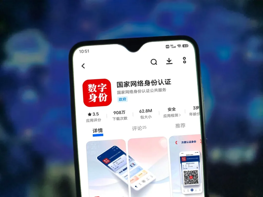 China (News Central TV)